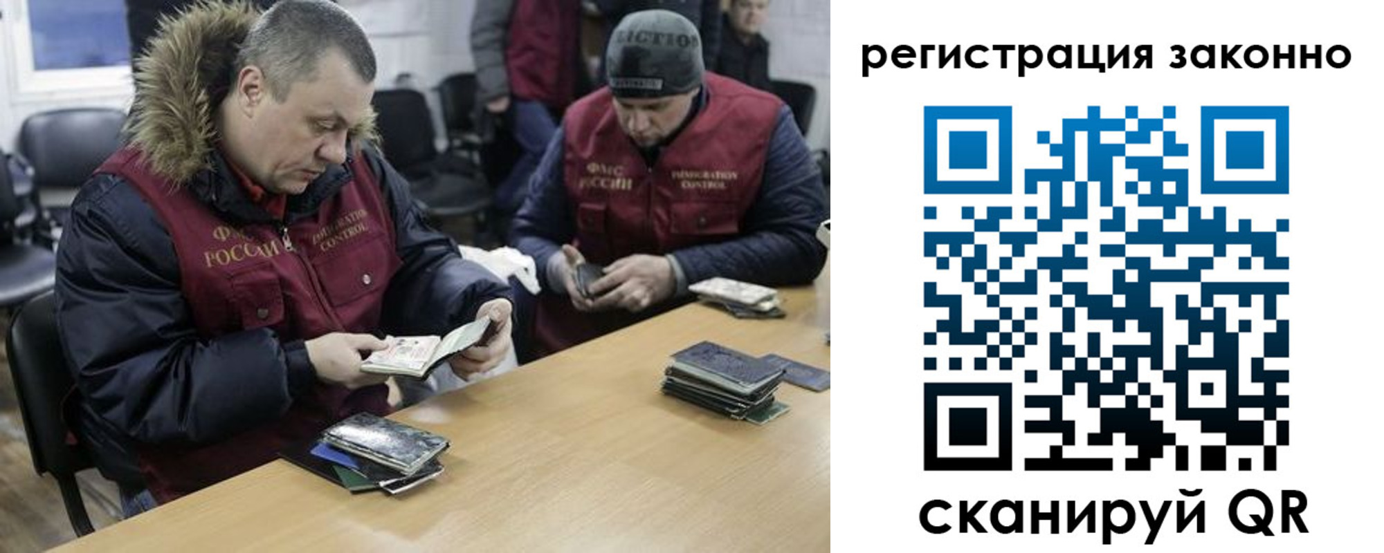 временная регистрация купить в Алдане