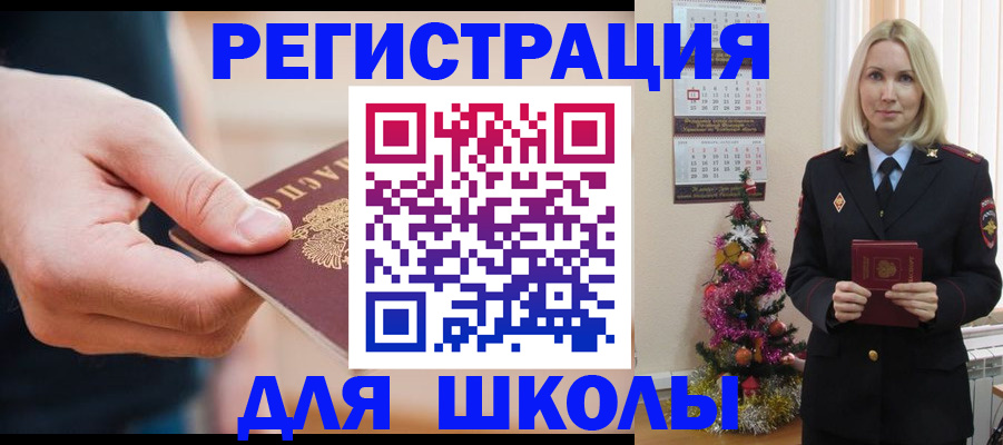 пропишу в квартире в Алдане